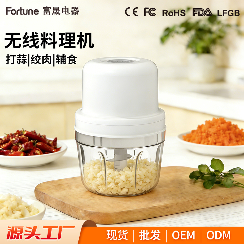 Cross-Border Mini Electric Garlic Beater, Garlic Beater, Household Wireless Automatic Garlic Masher, Meat Grinder, Garlic Peeling, Garlic Pressing