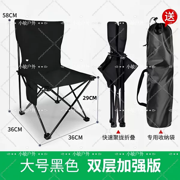 *Black* [Global Hot Selling 999+] - [Upgraded Load Bearing 500 Jin] Large + Storage Bag