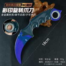 ��ƽ���uϵ����߅18���ײ�ӡ���Dצ��CS��������ߺϽ�ģ�͹�ˇƷ