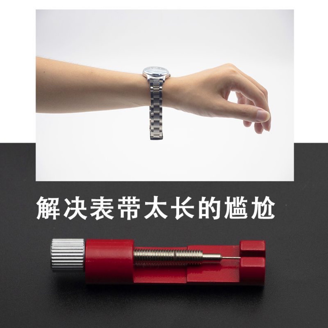 Watch repair tool Disassembling Watch Small Round Disassembly…