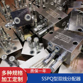 SSPQ双线分配器4SSPQ1-P1.5 4SSPQ1-P3 4SSPQ2-P0.5分配器