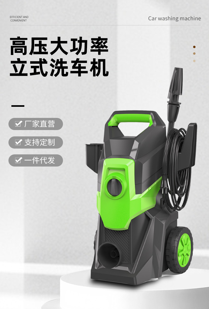 High-pressure car washing machine household 220v high-pressure water gun portable high-power powerful washing machine car washing artifact