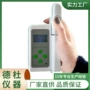 营养植物dt-yd测定仪