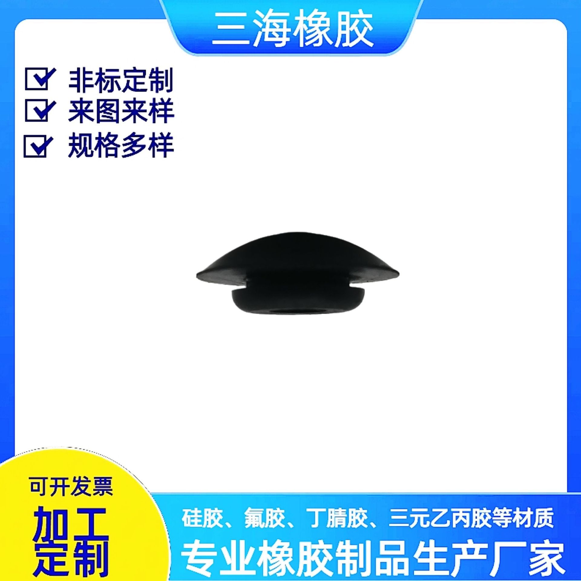 厂家供应 橡胶塞 耐高温硅胶塞硅胶塞子耐油丁腈胶塞堵头 堵孔塞