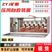 ���L��ˮ�Ծ��b��ZYJ-M�͉��Lϵ�y �V���Ȟķ��o�O�䉺�L�Ծ��b��