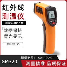 电阻测量仪表;测厚仪;硬度计