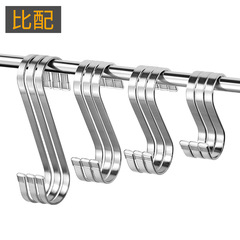 Wholesale Thickened Flat Bar Stainless Steel S-Shaped Hook Flat Bar S-type Household Storage Rack Hooks Kitchen Bathroom S Hooks