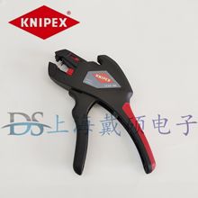 �� KNIPEX�P���ɿ�12 62 180����7��180mm�Ԅӽ^�����������Q