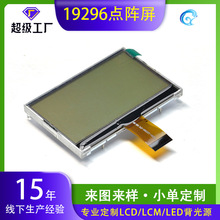 19296lcmҺ��ģ�� 19296LCD������COGҺ����ģ�鹤��ֱ��