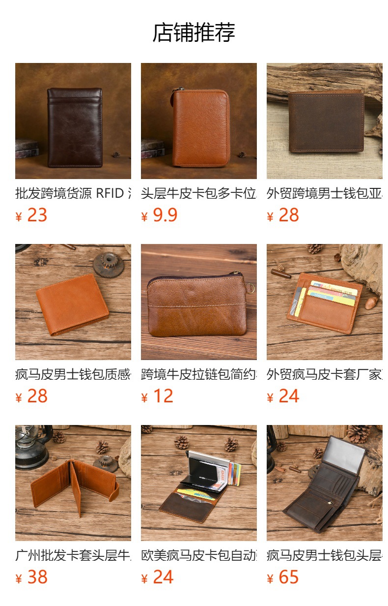 预览状态下无法点击,发布后,可点击跳转到对应的商品页面