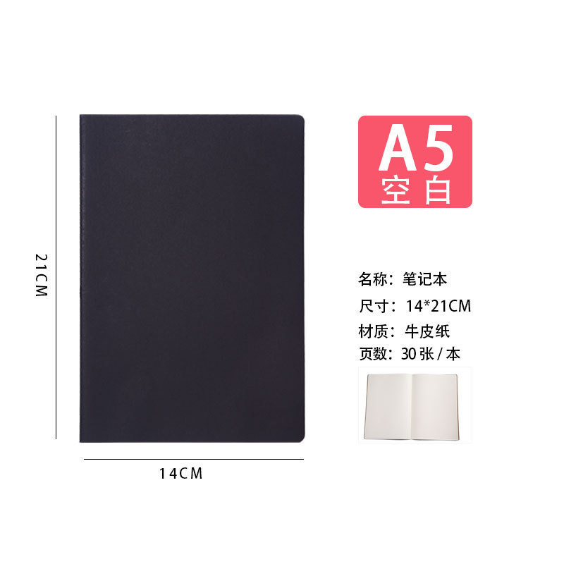 A5 검정 카드 공백