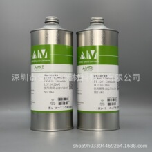 AMKE艾美速干性润滑油 干性皮膜油 氟素干膜润滑剂 挥发性润滑剂