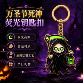 金属工艺品;钮扣;胸针
