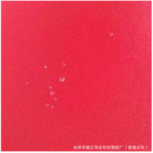 300d平纹尼防水涤沦面料牛津布各种颜色定制PAPU阻燃防火