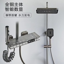 全铜浴室数显LED淋浴花洒套装方形花洒卫生间喷淋