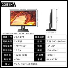 �m��AOC 20E1H 19.5Ӣ�� ���{�ⲻ�W��HDMI�ڒ� ��I�ИI���@ʾ��
