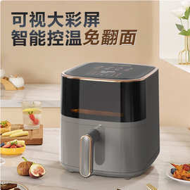 美.菱 空气炸锅 MZG-503 /MZG-503A  家用6L大容量多功能智能无