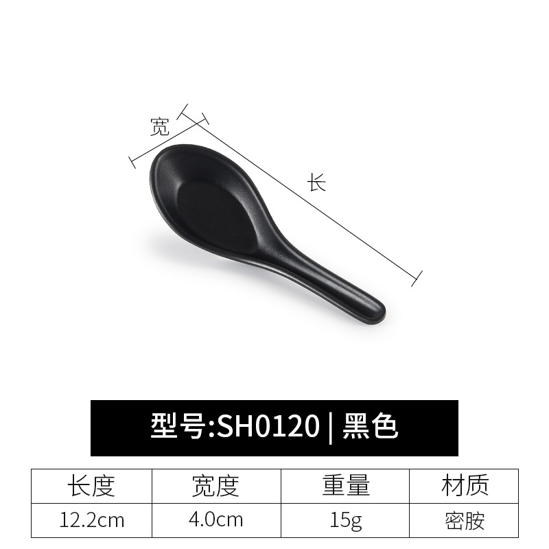 SH0120