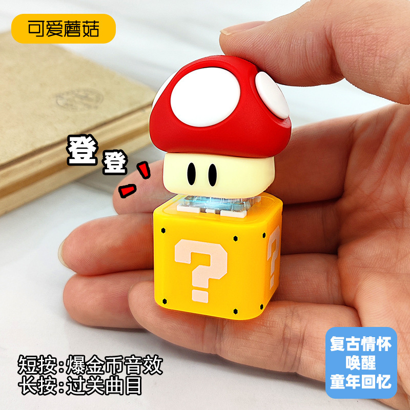 国潮麻雀財運ボイスキー レッド中（音声付き）キーホルダー ペンダント クリエイティブトイ ストレス解消グッズ|undefined