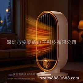 集成电路;电子灭蚊器;电吹风