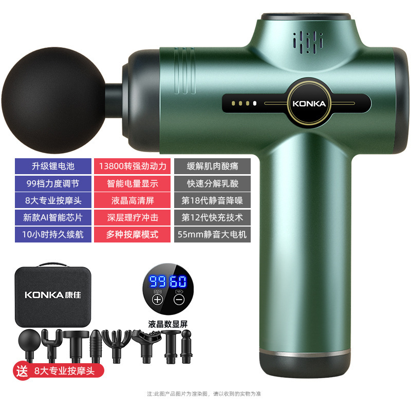 Konka ミニ筋膜ガン家庭用ポータブル電動振動マッサージャー筋肉リラクゼーションマッサージガン筋膜ガン工場|undefined