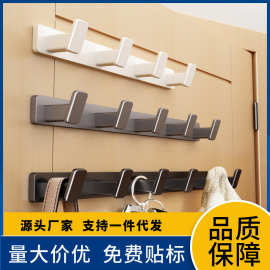 免打孔挂衣钩 衣帽衣柜浴室挂钩墙壁进门玄关挂衣架门后收纳排钩