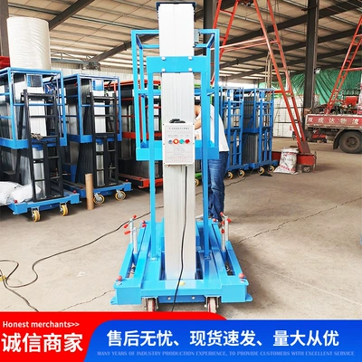 column mobile light aerial work – Avtomobil fırlanan platformaları