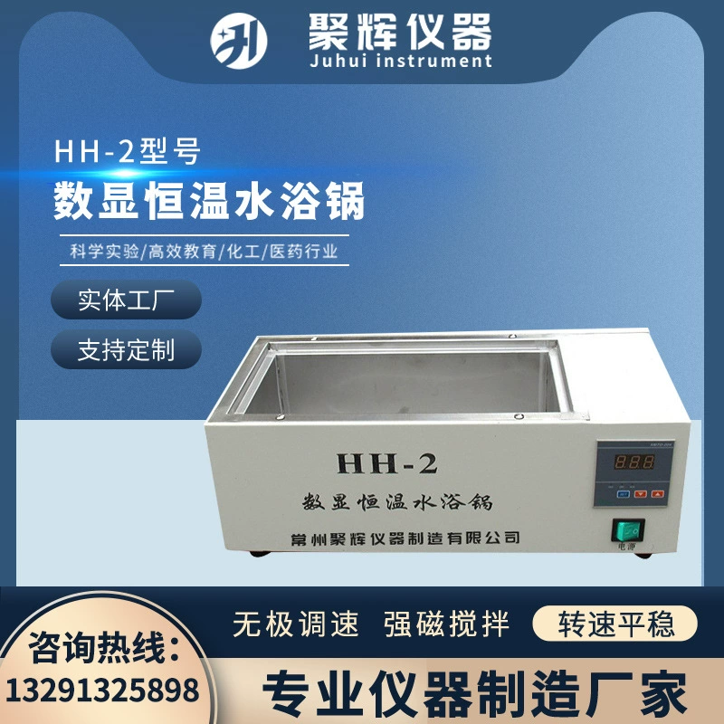 Лабораторный цифровой дисплей постоянная температура водяная баня горшок/одно отверстие двойное отверстие четыре отверстия шесть отверстий восемь отверстий водяная баня горшок вода Ванна коробка масло ванна коробка