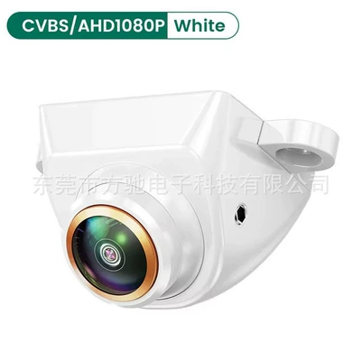 Vehicle camera — Korean car camera reversing image - ahd720phd-cvbs-optional-white-metal-shell-gold-fisheye-large-angle-lens