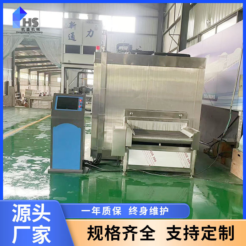 Bloqueo automático de mariscos congelación rápida máquina única camarón deslizante barra de cangrejo congelación rápida línea de ensamblaje congelación rápida túnel de productos de carne congelación rápida