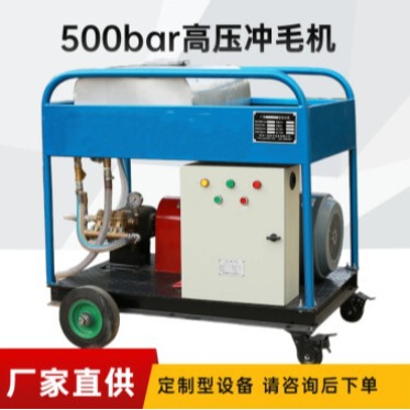High pressure water jet cleaning machine high pressure water washing machine concrete chiseling equipment manufacturers