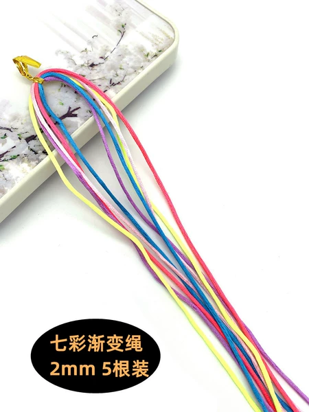 #1 Mixed color rope 2mm 5 pieces