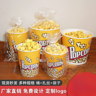 Popcorn barrel wholesale disposable round thick barrel packaging packaging multi-model suit generation cross-border manufacturers