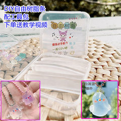 Freedom resin transparent crystal pliable clay tool set mold die DIY pendant handmade material shaping clay