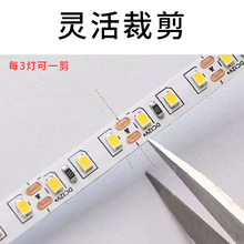 led灯带12V低压灯条2835高亮贴片120D客厅卧室家装防水自粘灯带条