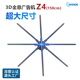 广告机;自行车灯;其他广告器材