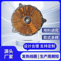 電磁調理器加熱プレート製造メーカー商業電磁調理器アクセサリーカスタム加熱コイルプレートラウンド卸売