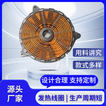 电磁炉发热盘生产厂家 商家用电磁炉配件定制加热线圈盘圆形批发