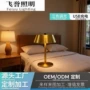 北欧新款智能卧室台灯