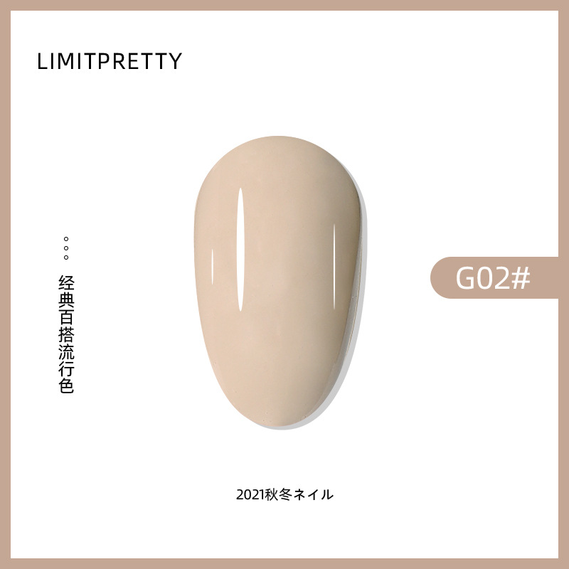 Nuevo caramelo esmalte de uñas pegamento 2022 Otoño e Invierno popular color leche té café cacao blanco champán oro fototerapia pegamento