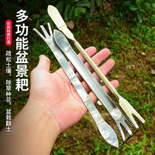 Tools for Making Bonsai, Soil Loosening Tools, Garden Supplies, Soil Presser, Bud Removal, Shaping Bonsai Rake, Shovel, Soil Pressing Tool