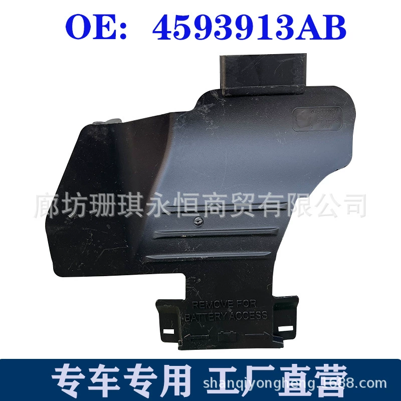 Подходит для Jeep Pouser Freedom Pass воздушный фильтр воздухозаборник гармоник пылеуловитель 4593913AB