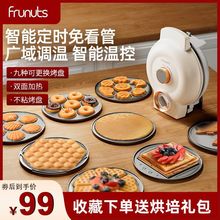 多功能电饼铛家用定时华夫饼机鸡蛋仔机蛋卷三明治早餐机电器批发