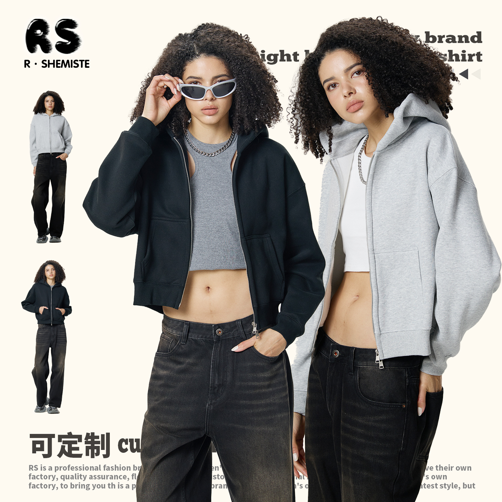 RS Men's Clothing | Autumn and Winter Cross-border Trend Brand 350G Short Wide Small Sweatshirt Jacket Fleece Double Zipper Hooded Jacket