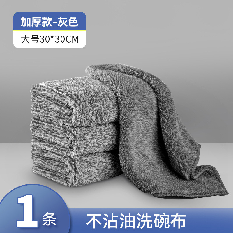 걸레[30*30cm] 1개