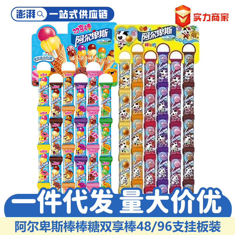 Alpine Lollipops 10gX96 Pieces with Hanging Plate Double Stick Kidsren's Snacks Wedding Candy Wholesale