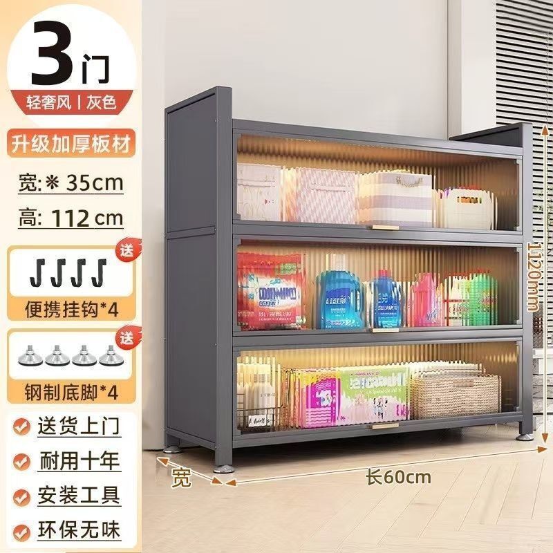 加厚婴儿喂养台收纳柜宝宝用品健康多层多功能置物架大容量储物柜|undefined