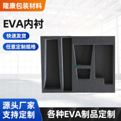 静電防止evaスポット各種硬度カラー防火発泡綿evaスポンジ内張り永久静電防止EPE