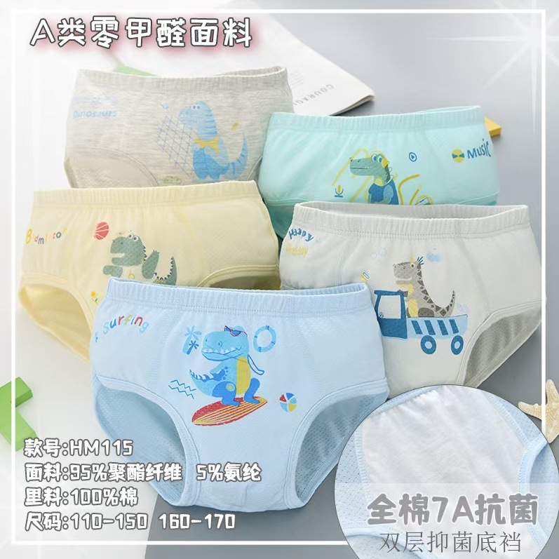 Boys' Summer Thin Underwear Children's Boxer Boys' Baby Girls' Triangle Four-Angle Shorts Modal Breathable Mesh Trousers