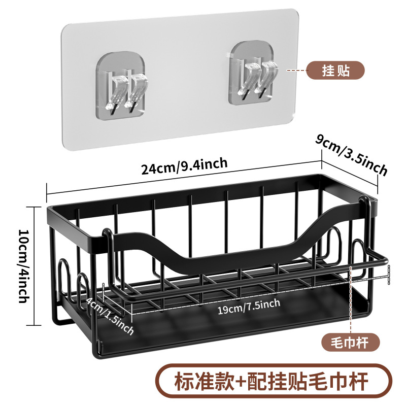 厨房置物架抹布架免打孔壁挂式家用调料架子沥水篮水收纳架|undefined